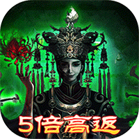 摸金校尉之西夏迷踪h5