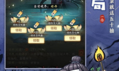 安利墙：开始你的修仙之旅 放置修仙手游推荐