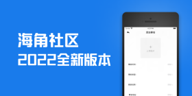 跟海角社区类似的app合集