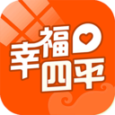 幸福四平