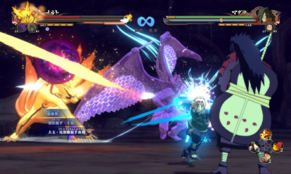 火影忍者疾风传终极风暴4