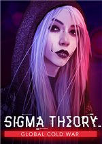 西格玛理论：谍战