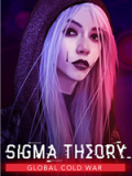 西格玛理论：谍战