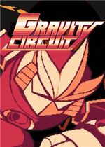 重力回路