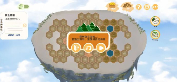 解谜探险手游合集