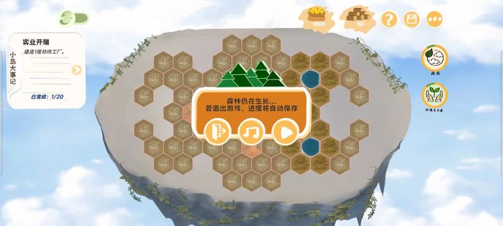 解谜探险手游合集