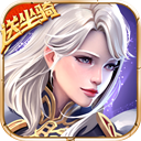 幻域战魂折扣版