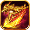 烈火之刃测试版