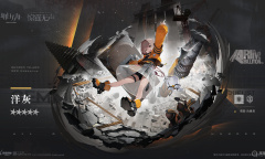 《明日方舟》休谟斯获得方法