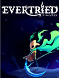 Evertried