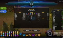 《灵魂石幸存者》速刷打法心得