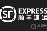 《顺丰速运》APP查看取件码教程
