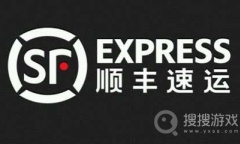 《顺丰速运》APP查看取件码教程
