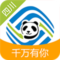 四川移动掌上营业厅