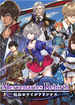 佣兵重生：回忆山猫