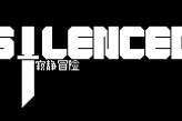 《Changed》制作者新作《寂静冒险》（Silenced）上架steam