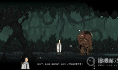 《山海旅人》通关方法一览