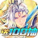 乱入英雄果盘版