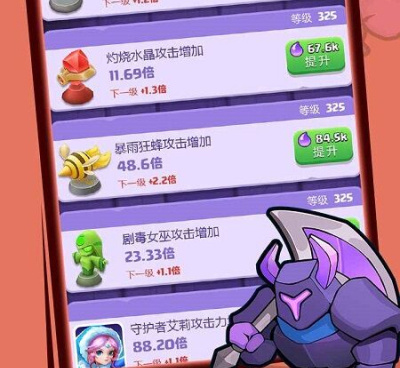 精品好玩的休闲塔防手游合集