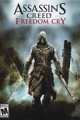 刺客信条：自由呐喊