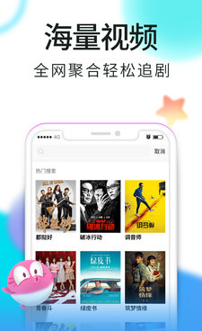 骚虎tvapp排行榜