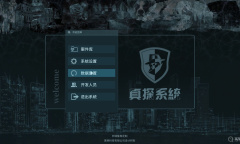 《真探》游戏如何删档重开方法