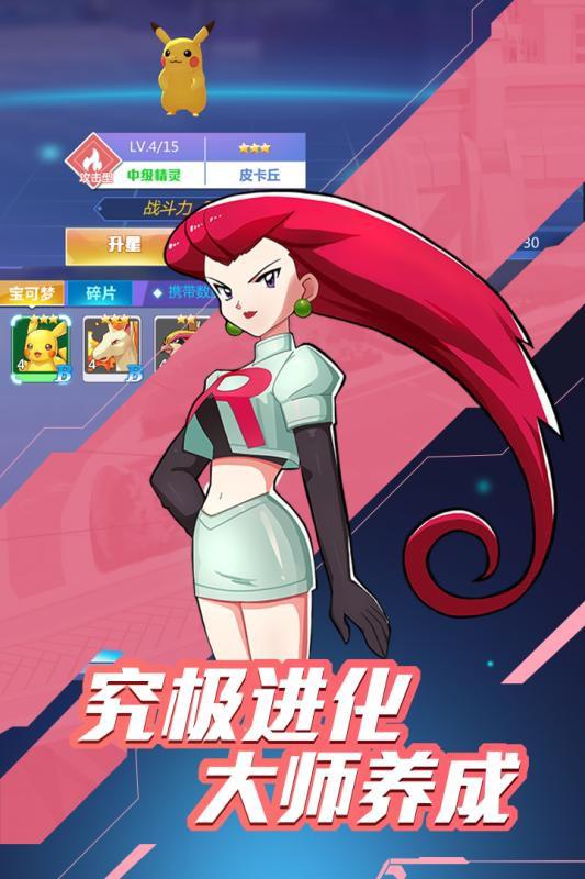 精灵物语无敌速升版