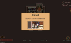 《林中小女巫》EA发售首日常见问题解答