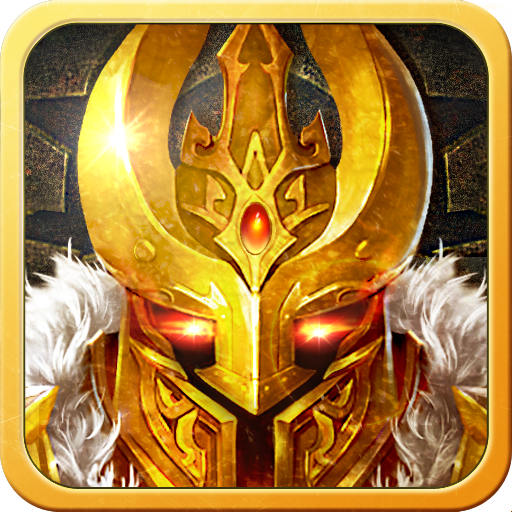 热血之怒公益服