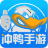 冲鸭脱单版