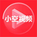 小空视频
