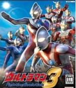 奥特曼格斗进化3修改版