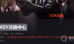 《cf手游》11月礼包兑换码大全