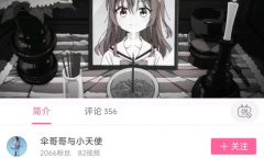 喜多难逃一死梗介绍