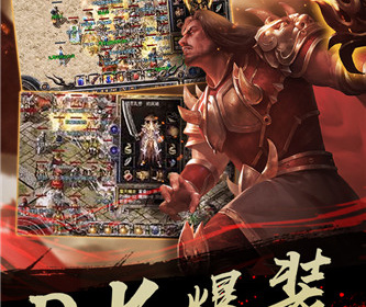 无战力无精力传奇手游合集