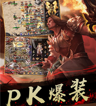 无战力无精力传奇手游合集