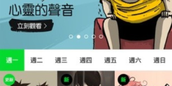 韩语翻译成中文的