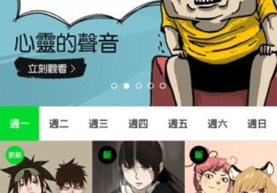 韩语翻译成中文的app合集