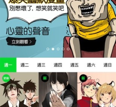 韩语翻译成中文的app合集