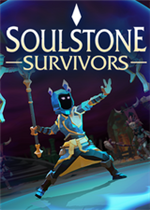 灵魂石幸存者完整版