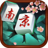 南京麻将(武汉规则)