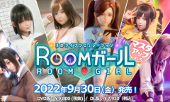 《ROOM Girl》购买方法教程