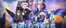 剑与魔法所有版本