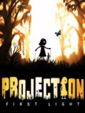 投影：第一道光