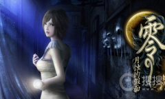 《零月蚀的假面》一周目普通流程方法