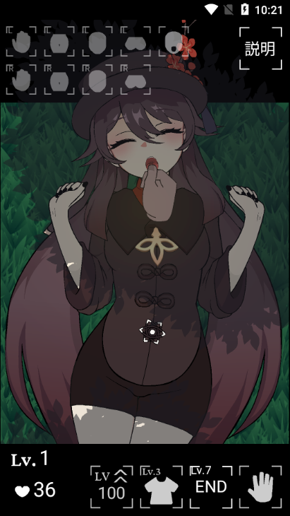 胡桃触摸模拟器最新版