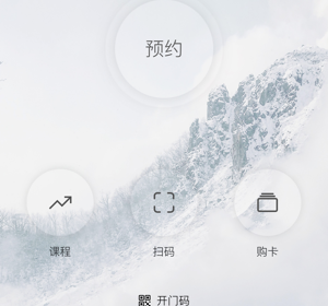 靠谱无广告的健身减肥app合集