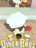 餐厅兄弟