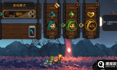 《英勇无厌》多人联机游玩方法