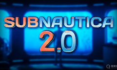 《深海迷航》2.0控制台开启方法